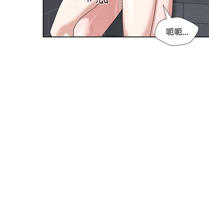 21P - 我的傻瓜男友