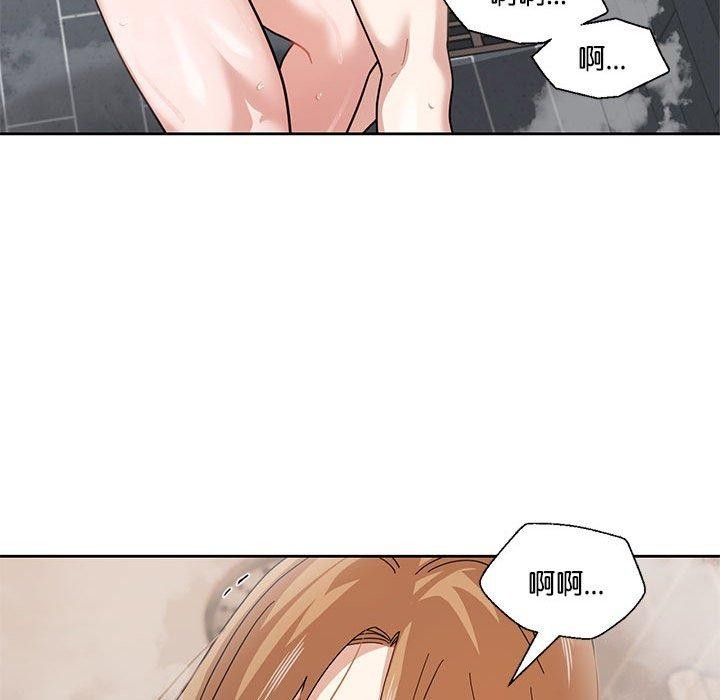 32P - 我的傻瓜男友