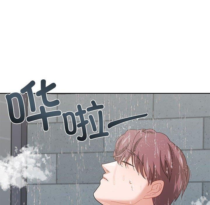 6P - 我的傻瓜男友