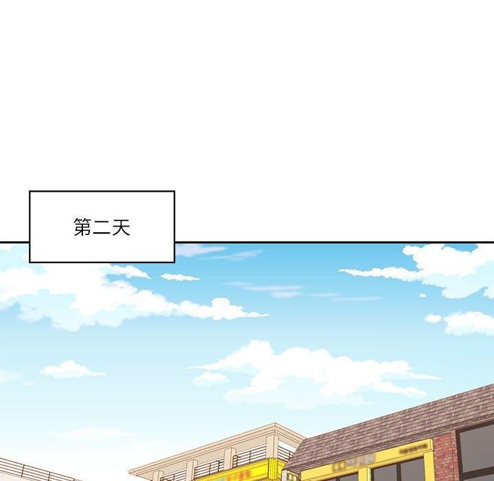 64P - 我的傻瓜男友