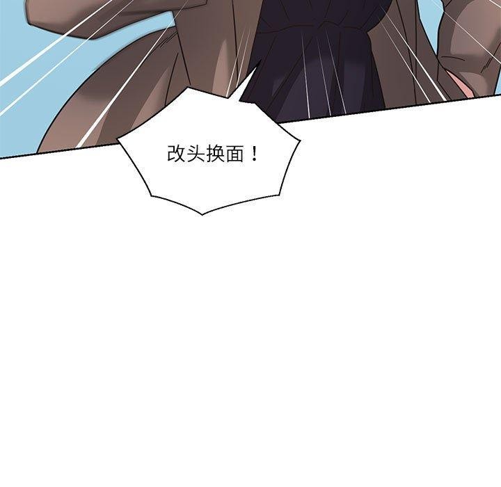 74P - 我的傻瓜男友