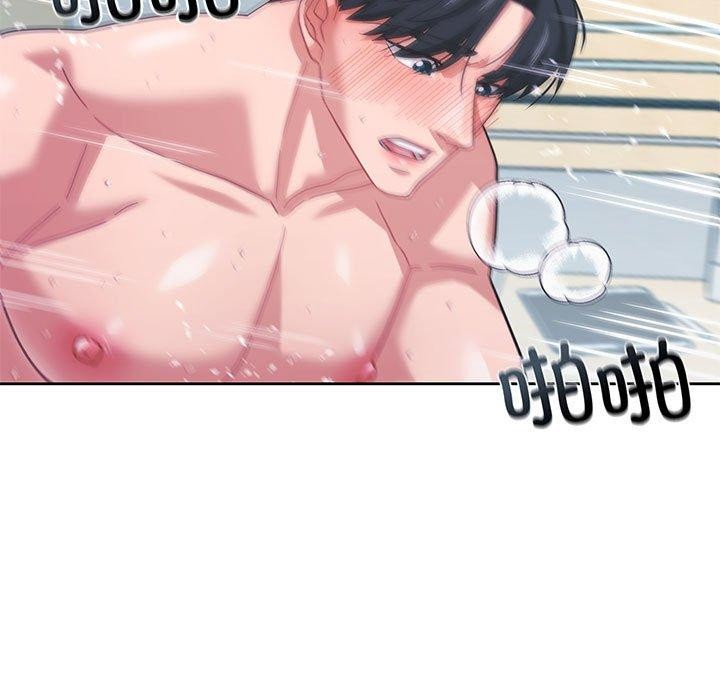 124P - 我的傻瓜男友