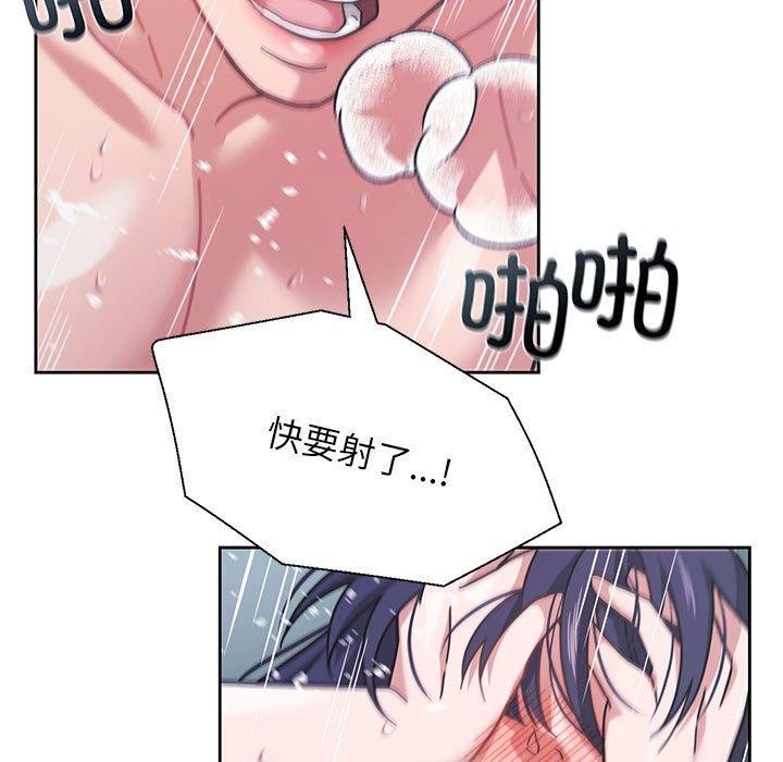 126P - 我的傻瓜男友
