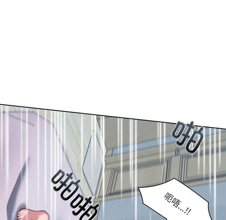128P - 我的傻瓜男友