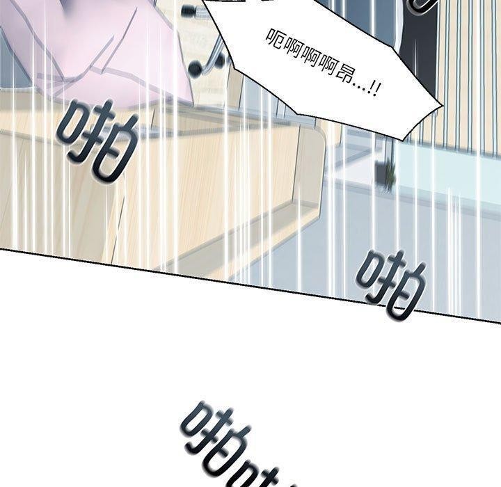 130P - 我的傻瓜男友