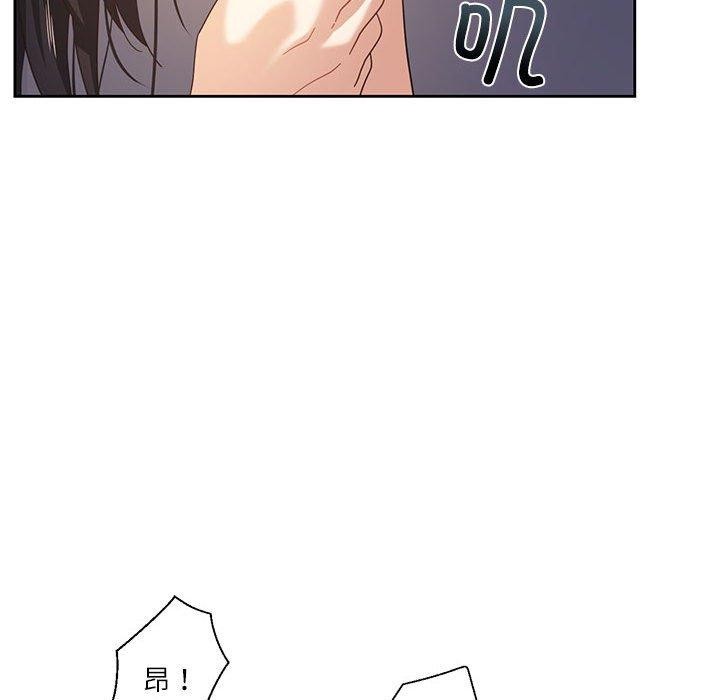 134P - 我的傻瓜男友