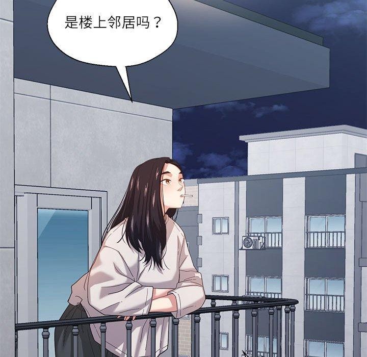137P - 我的傻瓜男友