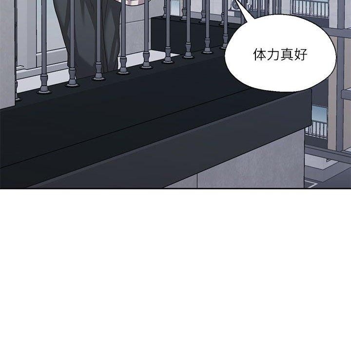138P - 我的傻瓜男友