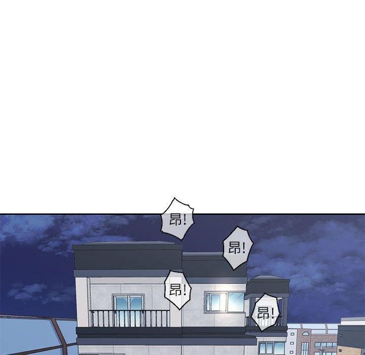 139P - 我的傻瓜男友