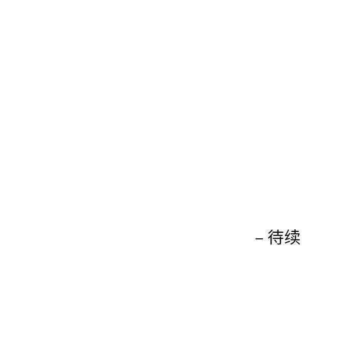 141P - 我的傻瓜男友