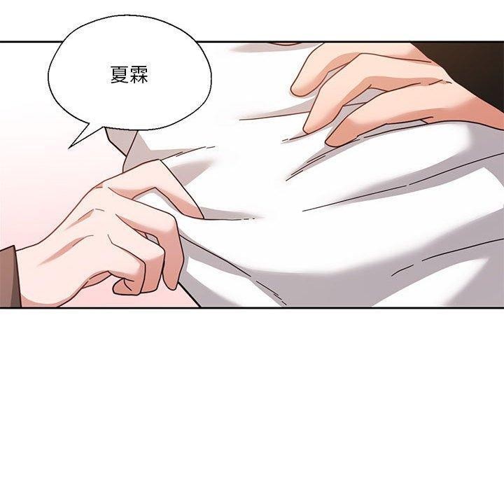 20P - 我的傻瓜男友