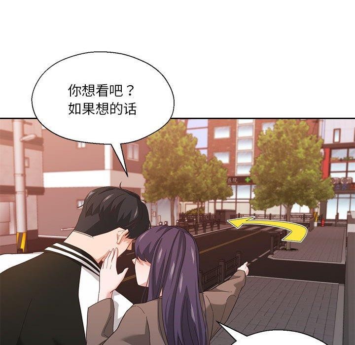 25P - 我的傻瓜男友