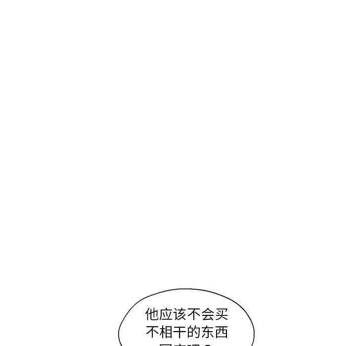 32P - 我的傻瓜男友
