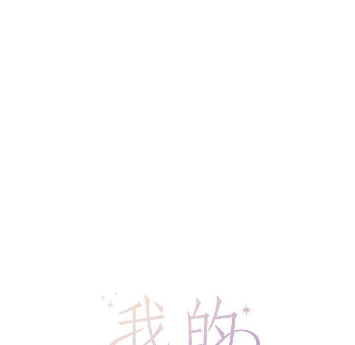 34P - 我的傻瓜男友