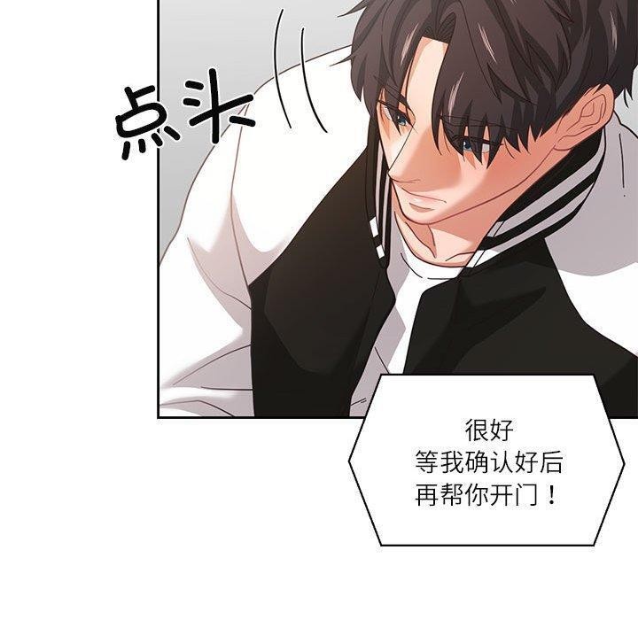 40P - 我的傻瓜男友