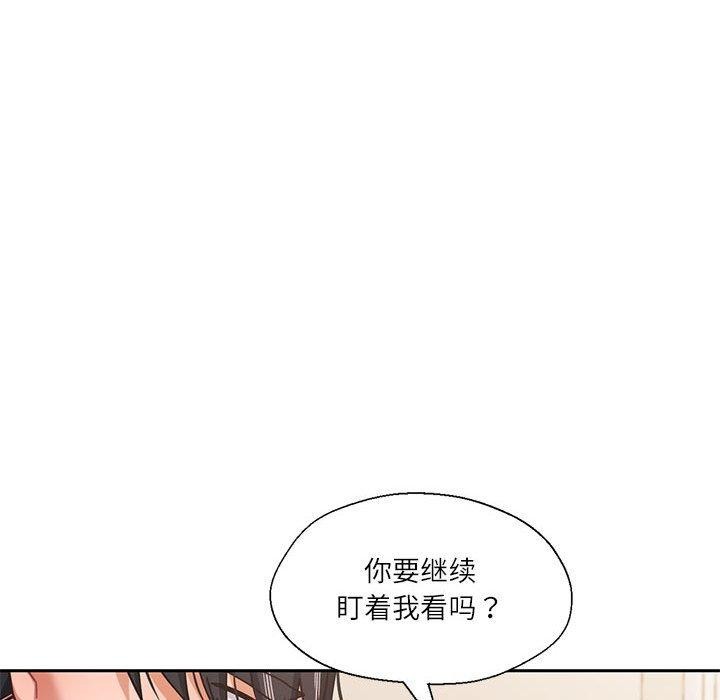 58P - 我的傻瓜男友