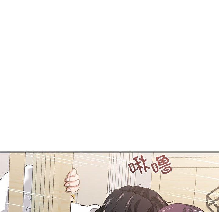 63P - 我的傻瓜男友