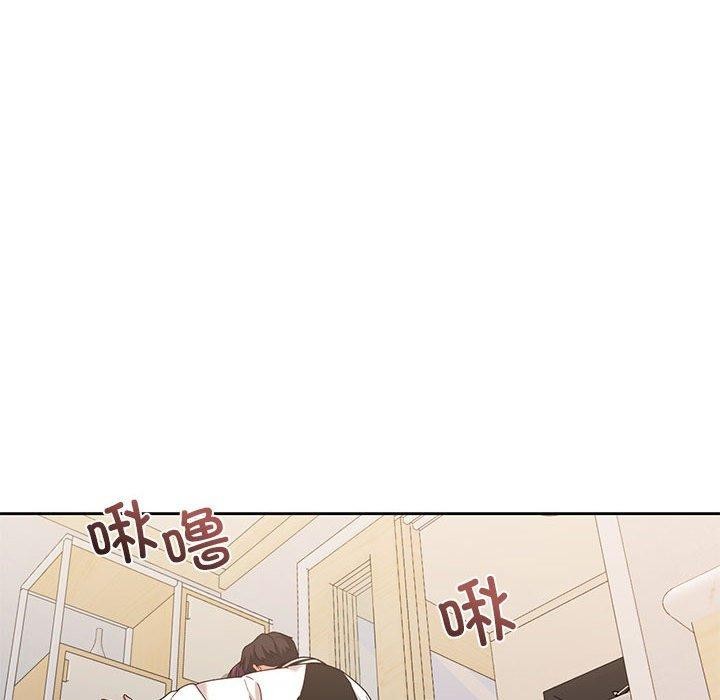 66P - 我的傻瓜男友