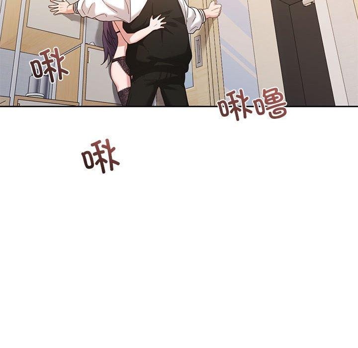 67P - 我的傻瓜男友