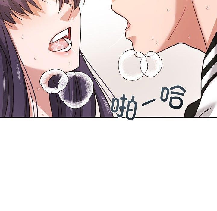 69P - 我的傻瓜男友