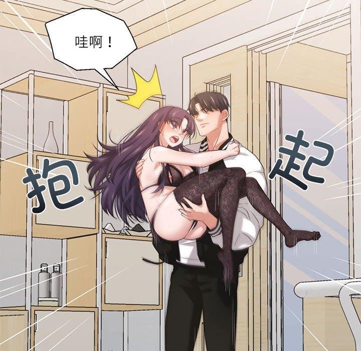 72P - 我的傻瓜男友