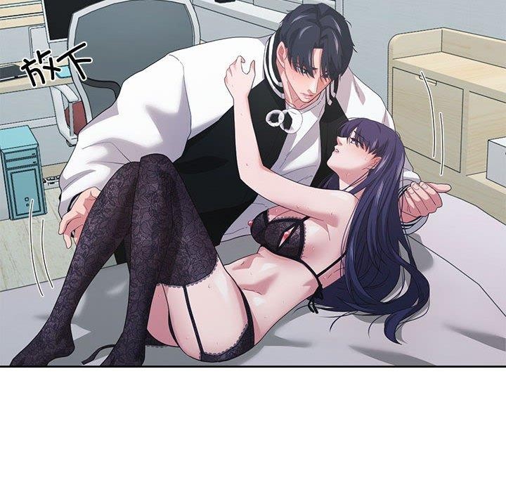79P - 我的傻瓜男友