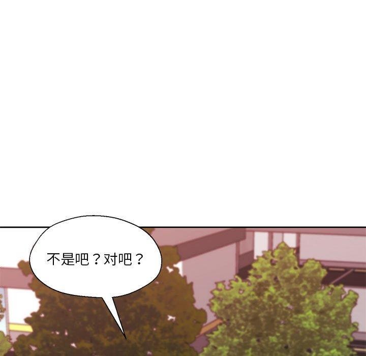 7P - 我的傻瓜男友
