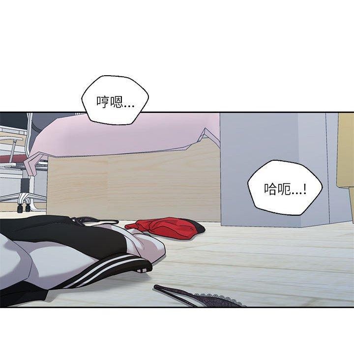 88P - 我的傻瓜男友