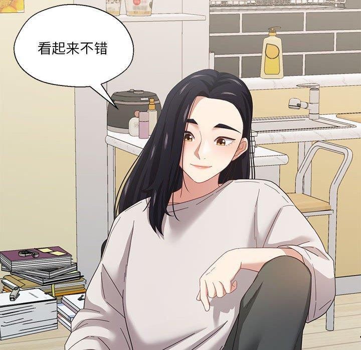 10P - 我的傻瓜男友