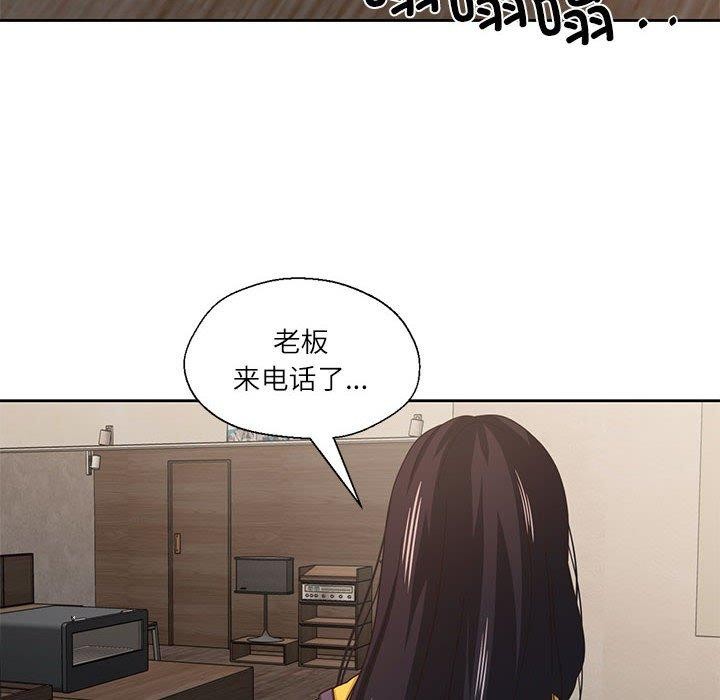 106P - 我的傻瓜男友