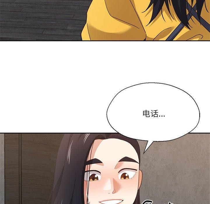 114P - 我的傻瓜男友