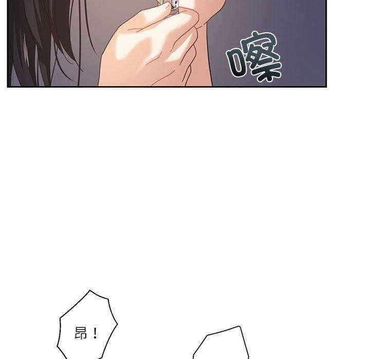 17P - 我的傻瓜男友