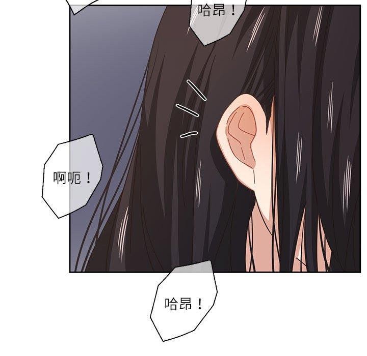 18P - 我的傻瓜男友