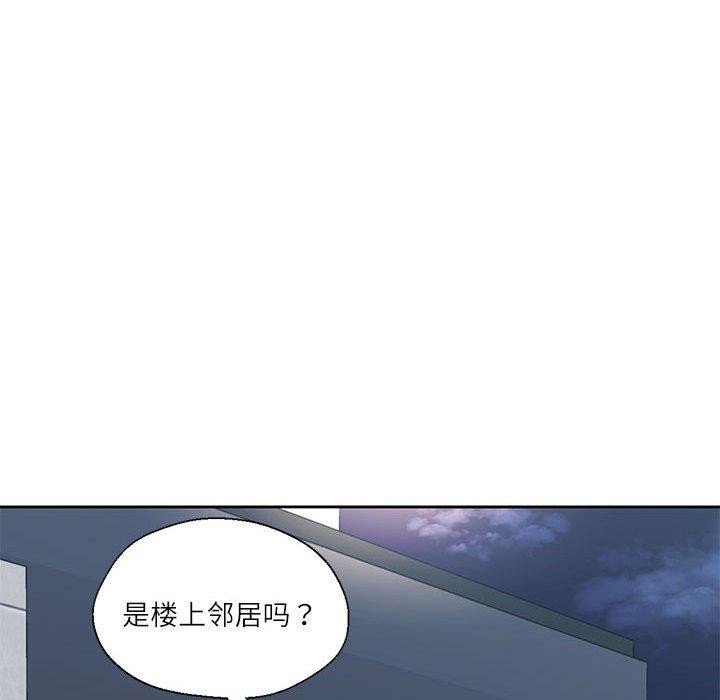 19P - 我的傻瓜男友