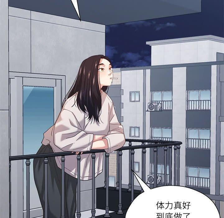 20P - 我的傻瓜男友