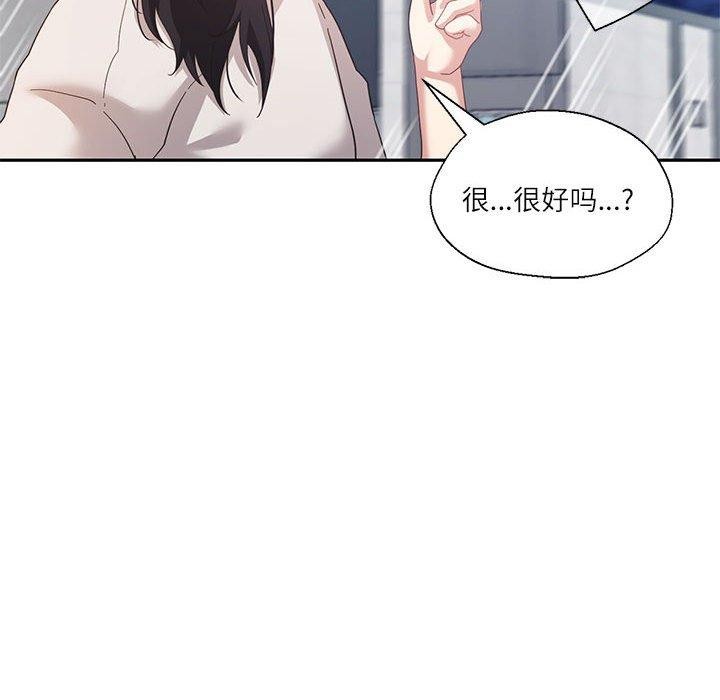 27P - 我的傻瓜男友