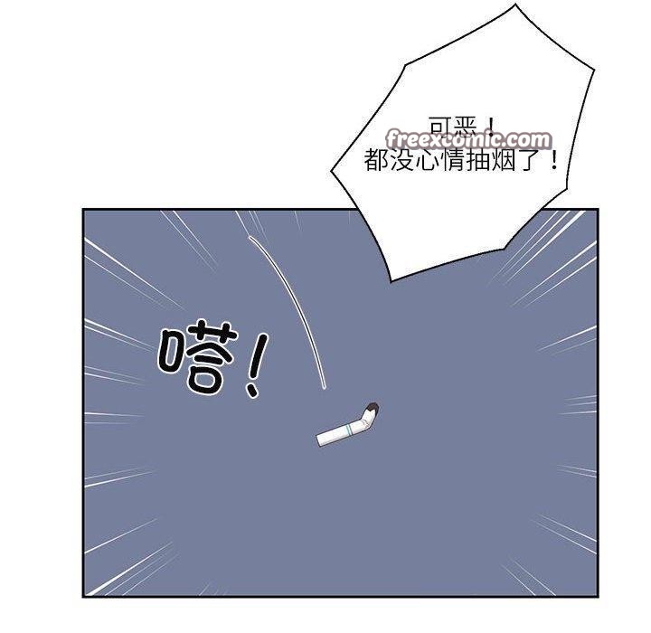 30P - 我的傻瓜男友