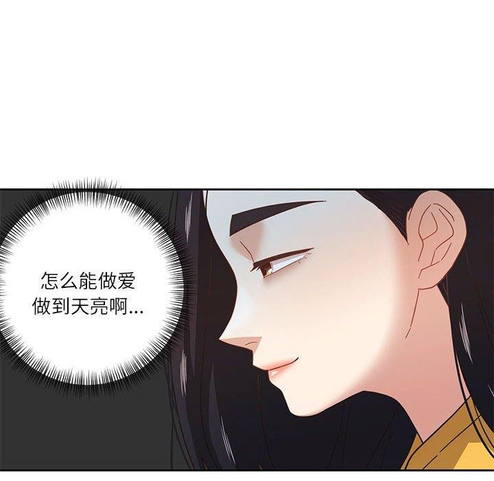 36P - 我的傻瓜男友