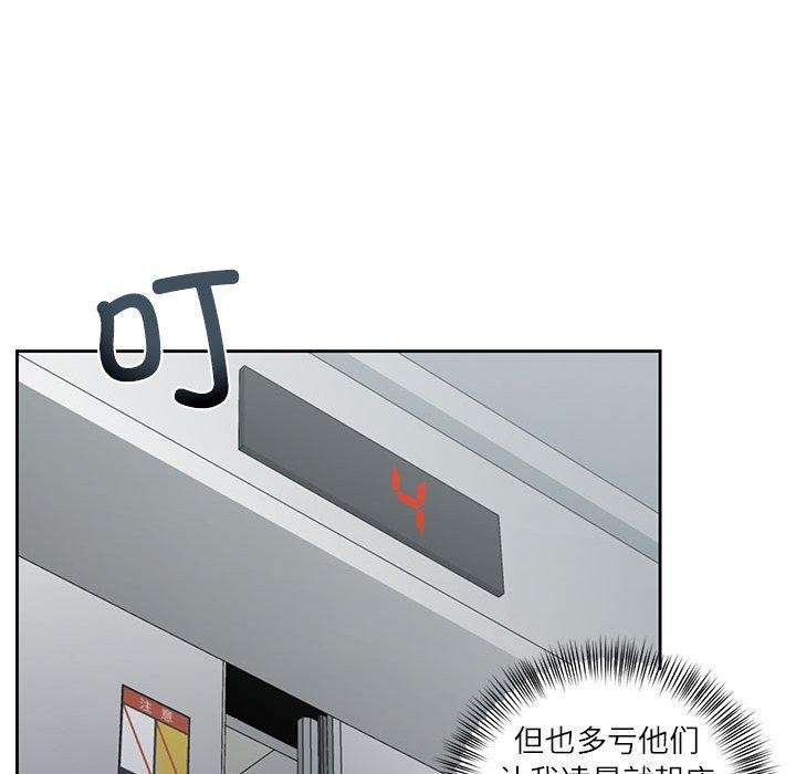 37P - 我的傻瓜男友