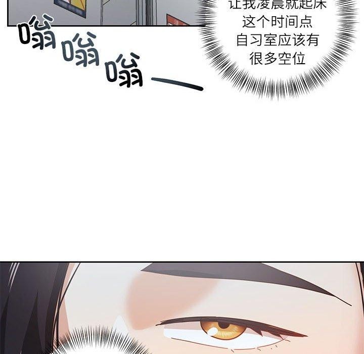 38P - 我的傻瓜男友