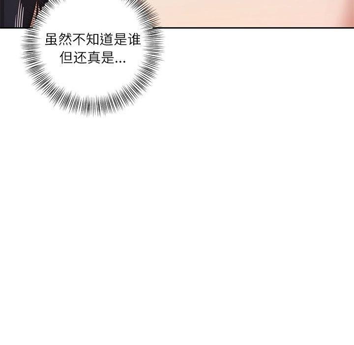 39P - 我的傻瓜男友
