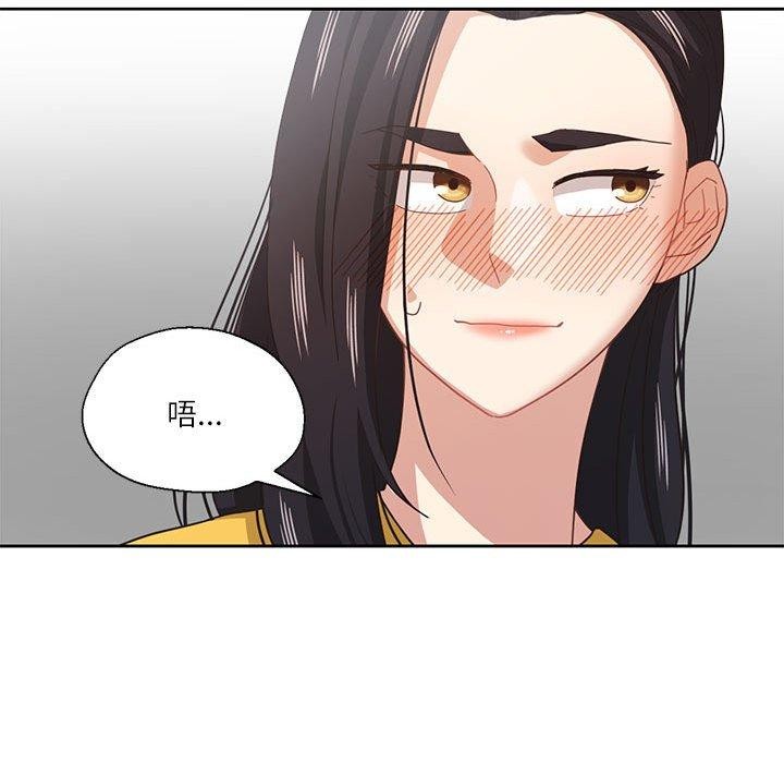43P - 我的傻瓜男友