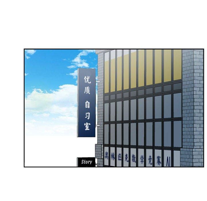49P - 我的傻瓜男友
