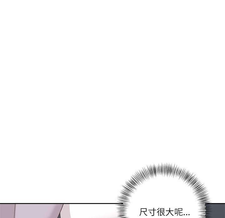 54P - 我的傻瓜男友