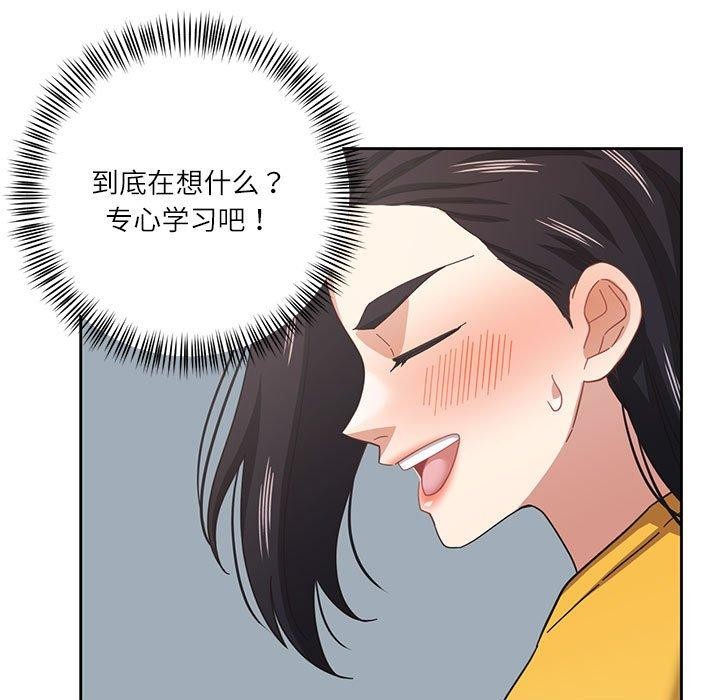 58P - 我的傻瓜男友