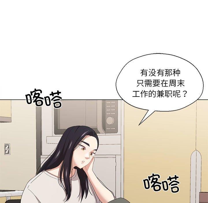 5P - 我的傻瓜男友