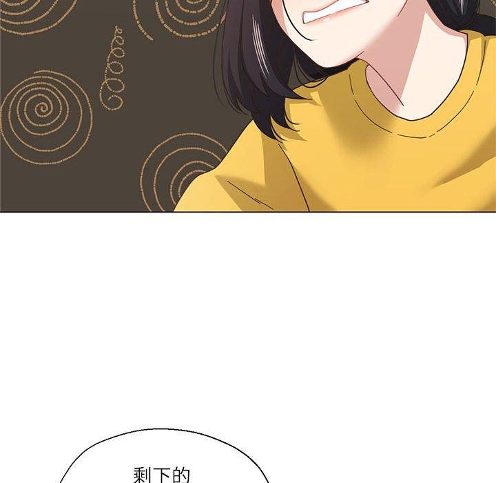 63P - 我的傻瓜男友
