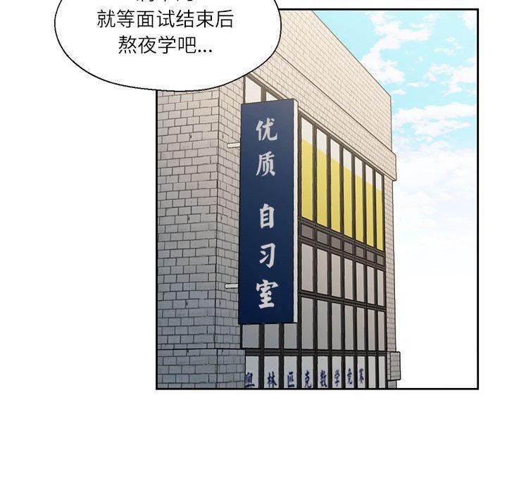 64P - 我的傻瓜男友