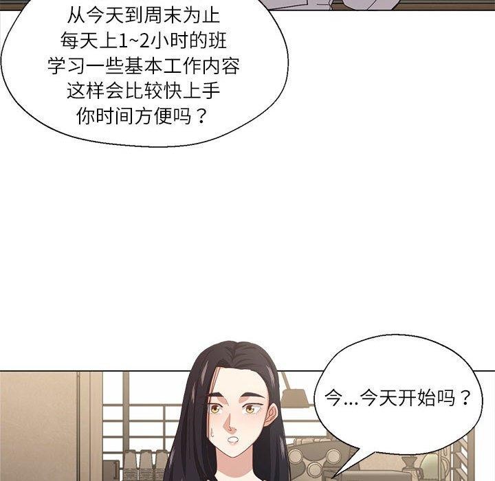 69P - 我的傻瓜男友