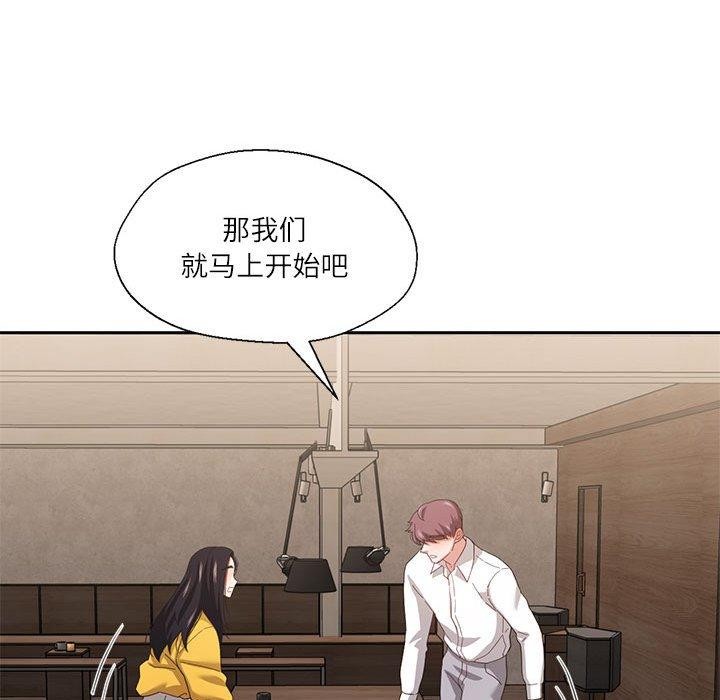 73P - 我的傻瓜男友
